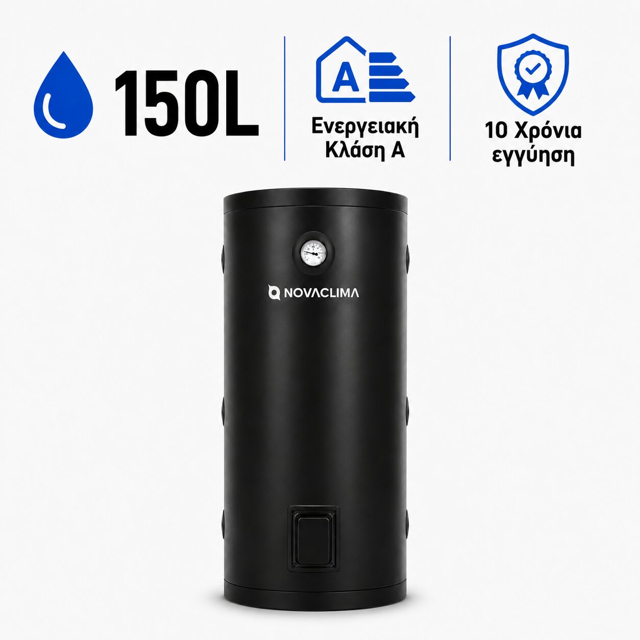 NovaClima Ανοξείδωτο Buffer 150L 1 | Mechanical Solutions B2B NovaClima Ανοξείδωτο Buffer 150L