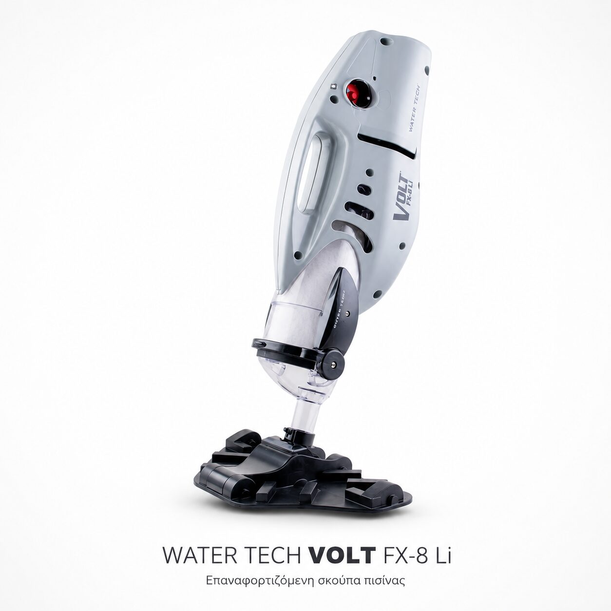 Σκούπα Πισίνας Volt FX-8 Li 1 | Mechanical Solutions B2B Σκούπα Πισίνας Volt FX-8 Li