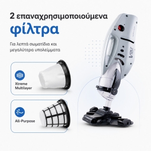 Σκούπα Πισίνας Volt FX-8 Li