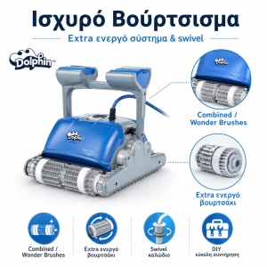Ρομποτική Σκούπα Πισίνας Dolphin Supreme M400