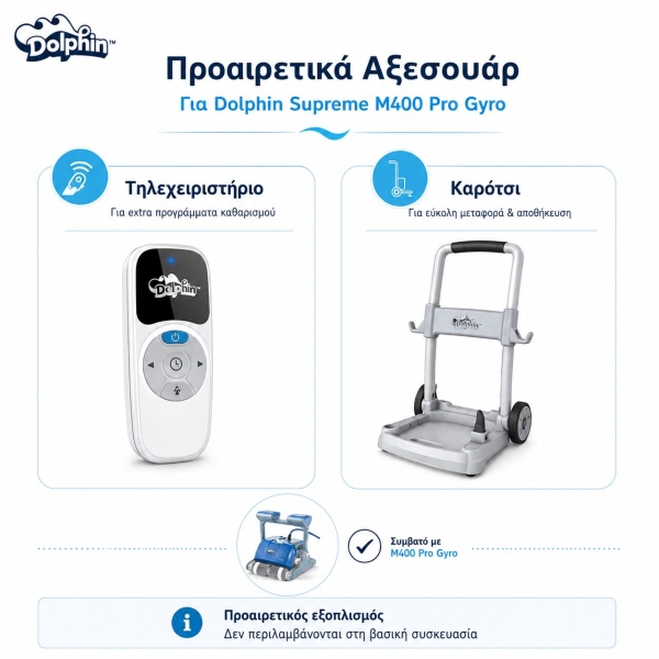 Ρομποτική Σκούπα Πισίνας Dolphin Supreme M400 - Image 5