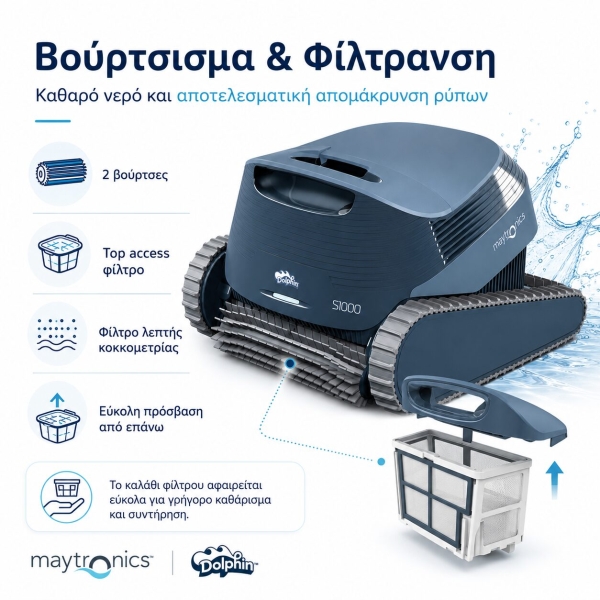 Ρομποτική Σκούπα Πισίνας Dolphin S1000 - Image 3