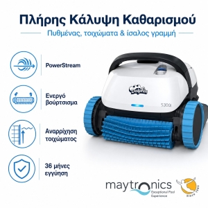 Ρομποτική Σκούπα Πισίνας Dolphin S300i